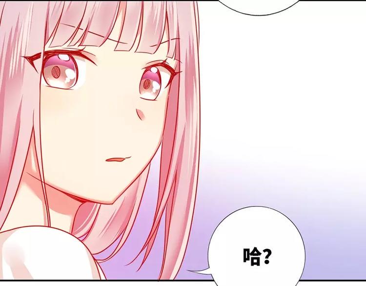 第7话 调戏63