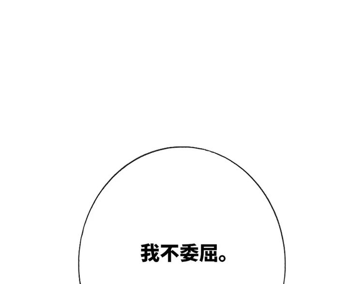第4话 不委屈73