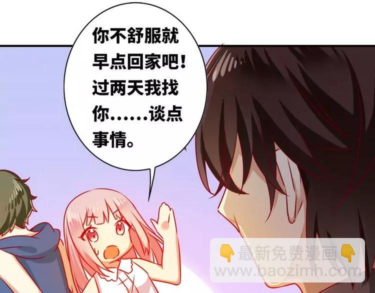 第14话 挑衅26