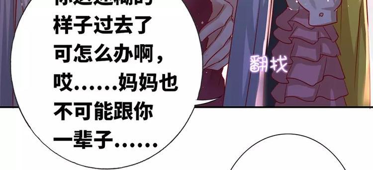 第4话 不委屈20