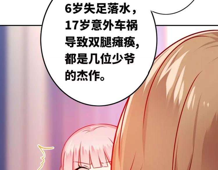 第16话  不走了36