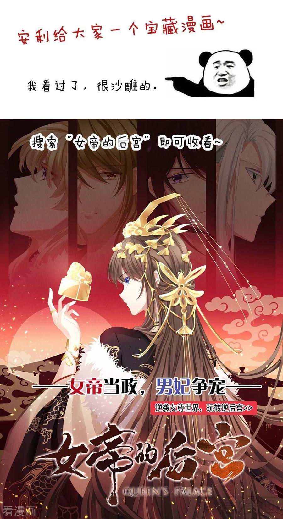 第130话 计划开始23