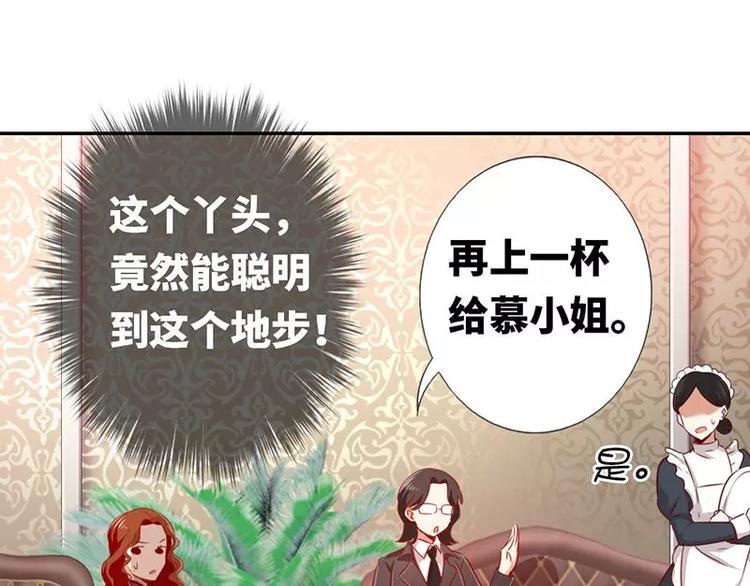 第5话 考验67