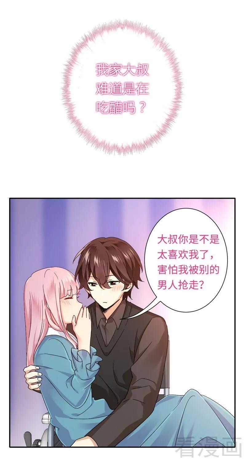 第66话 告白21