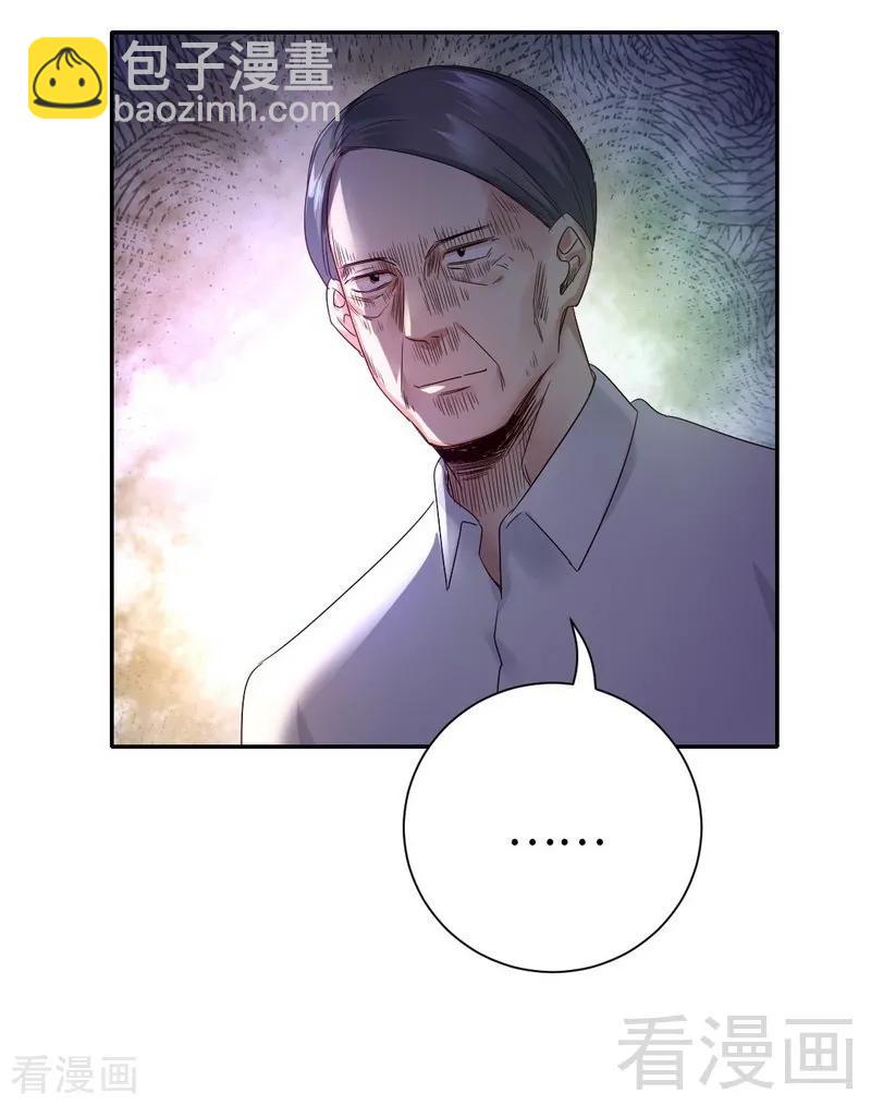 第98话 阴谋14
