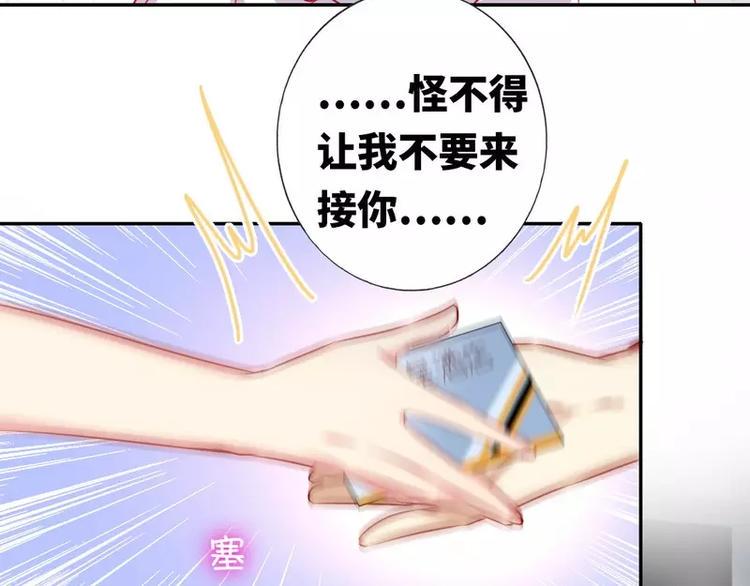 第11话 礼物8