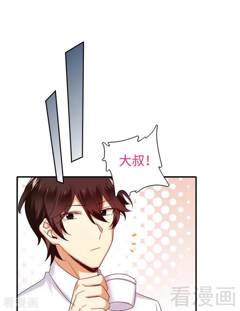 第146话 无法参加的婚礼5