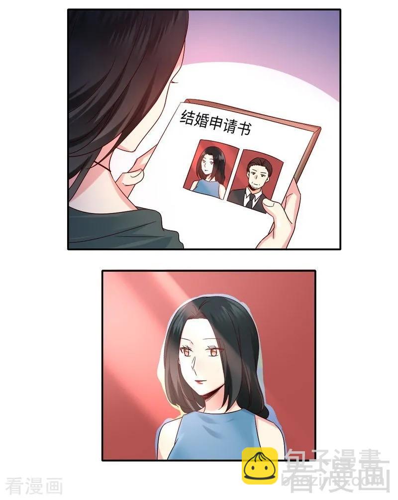第105话 自己的幸福17