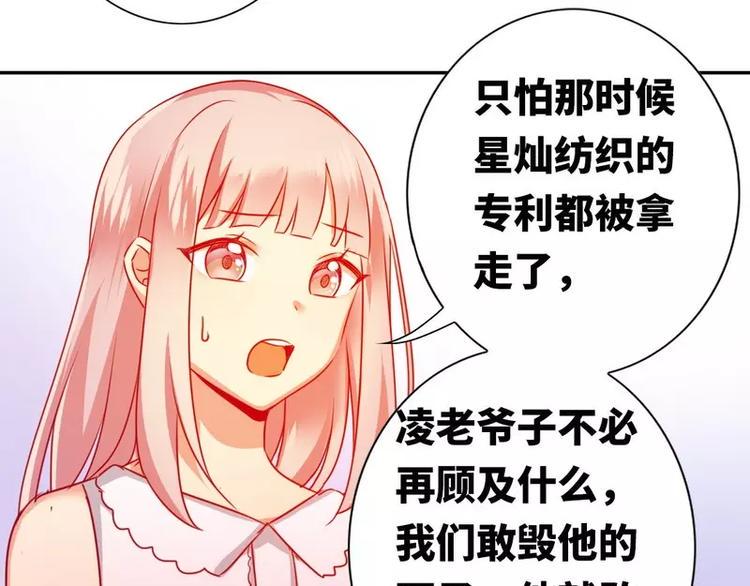 第12话 退婚67