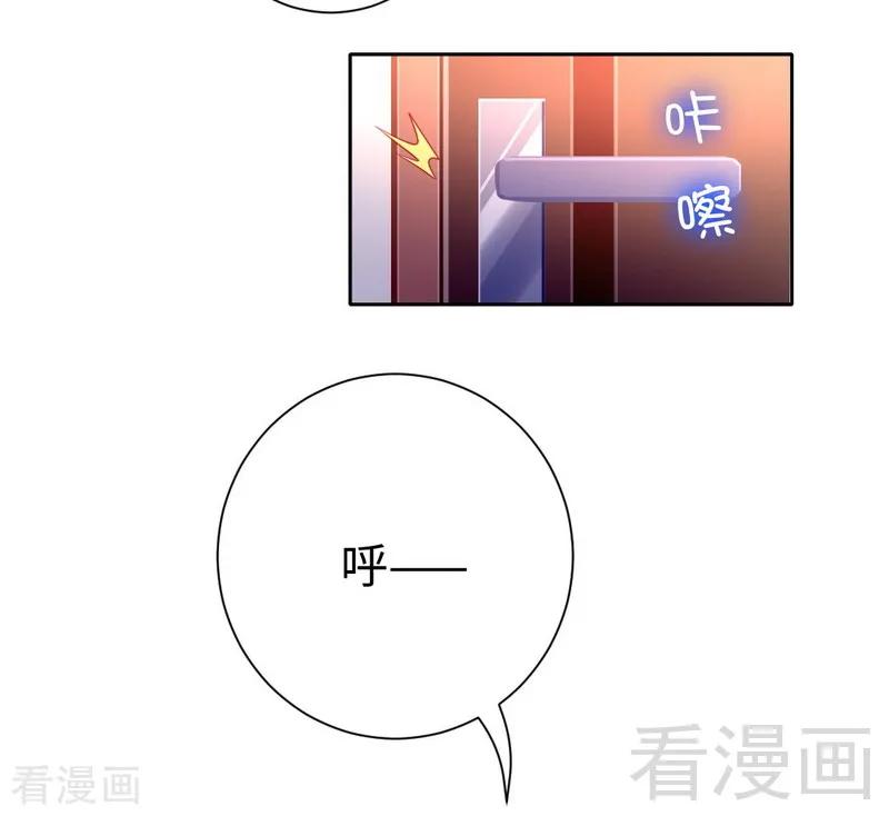 第99话 她是谁！14