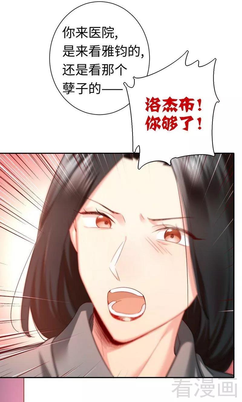 第75话 求婚16