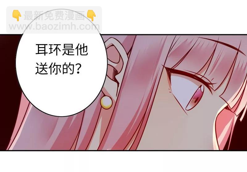 第37话  你喜欢他？19