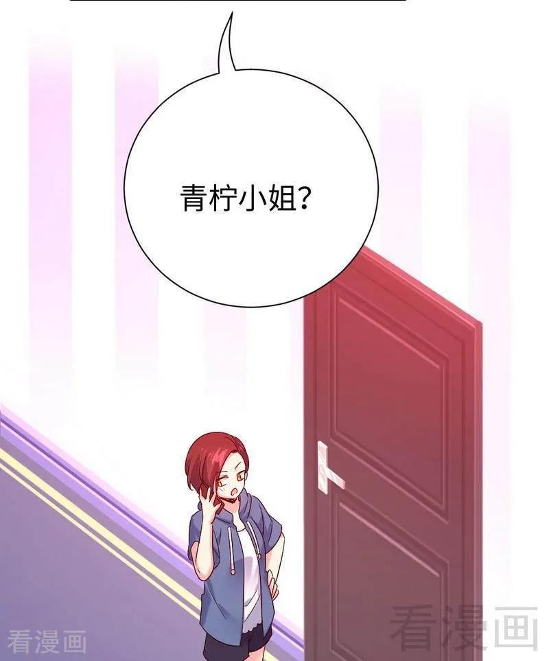 第112话 内奸的马脚24