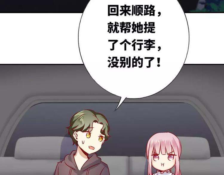第11话 礼物31