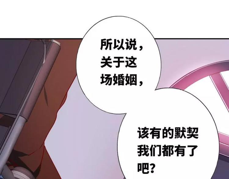 第9话 各不相让48