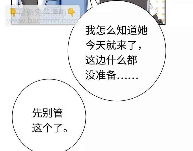 第100话 中出叛徒49