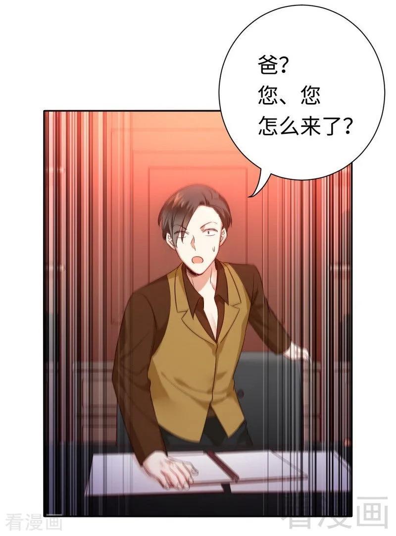 第99话 她是谁！3