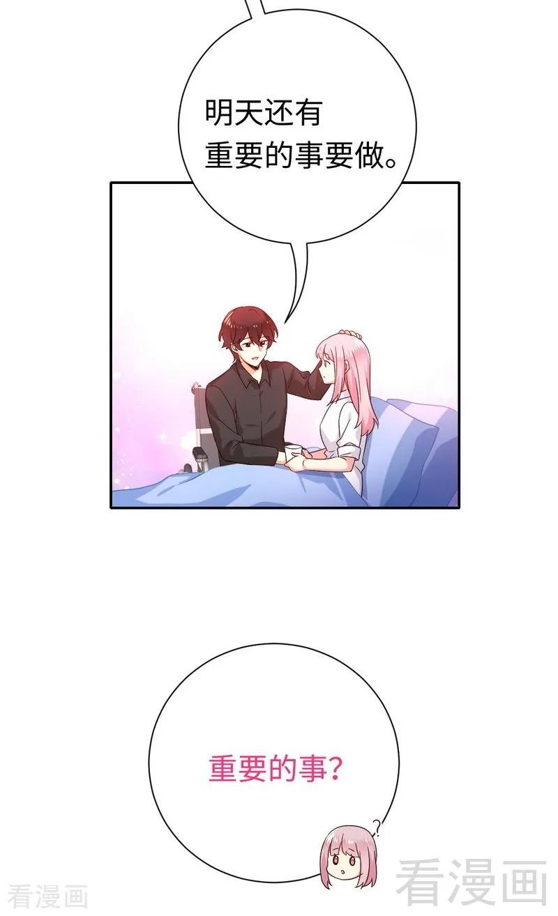 第110话 回家吧19