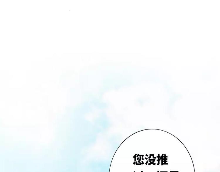 第5话 考验25