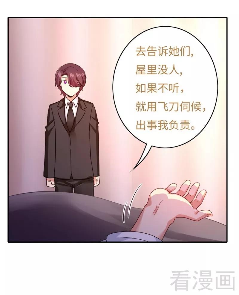 第64话 友谊9