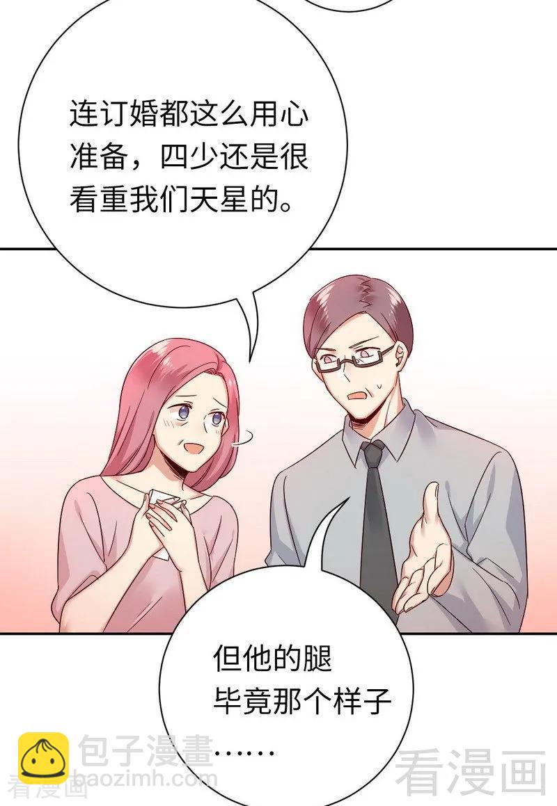 第111话 天生一对18