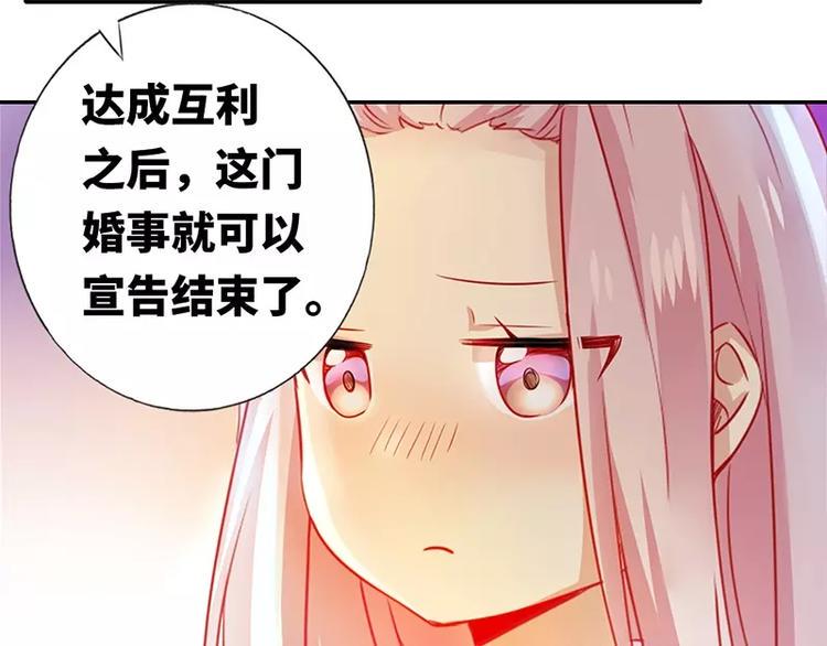 第3话 试探45