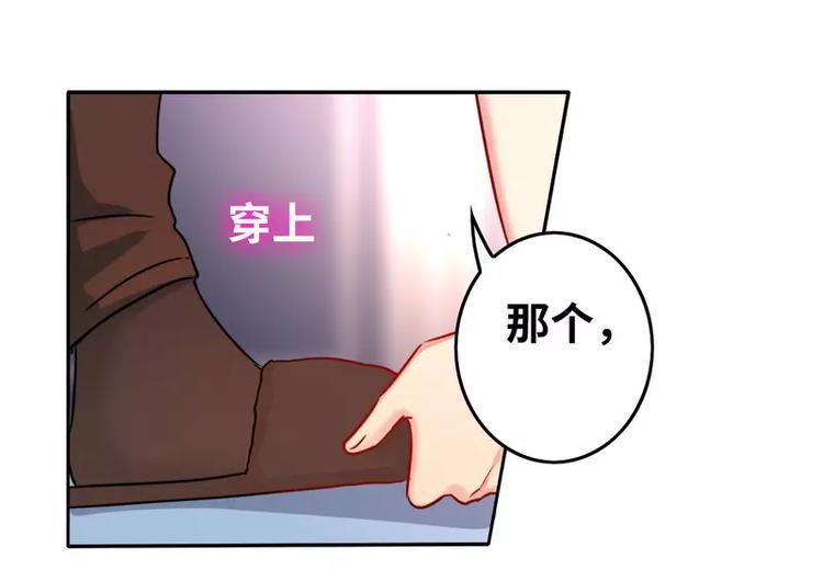 第18话  套路19