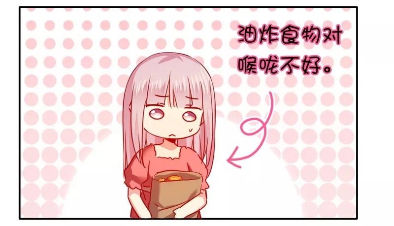 第27话 撒娇22