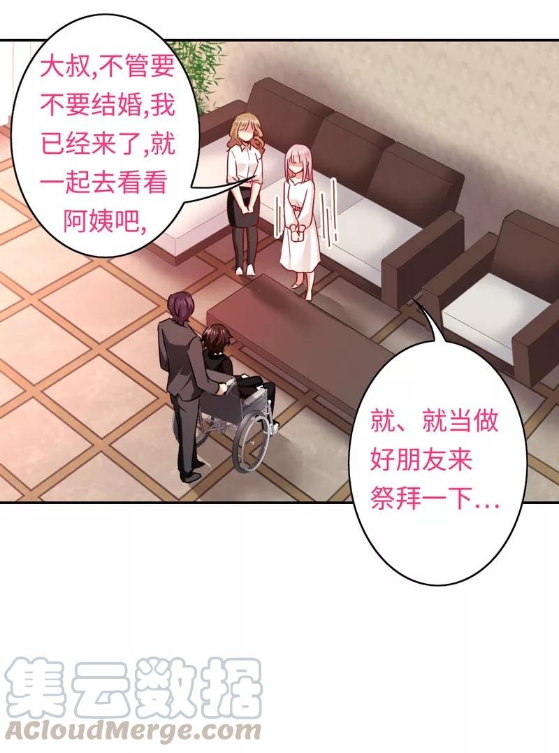 第29话 朋友10