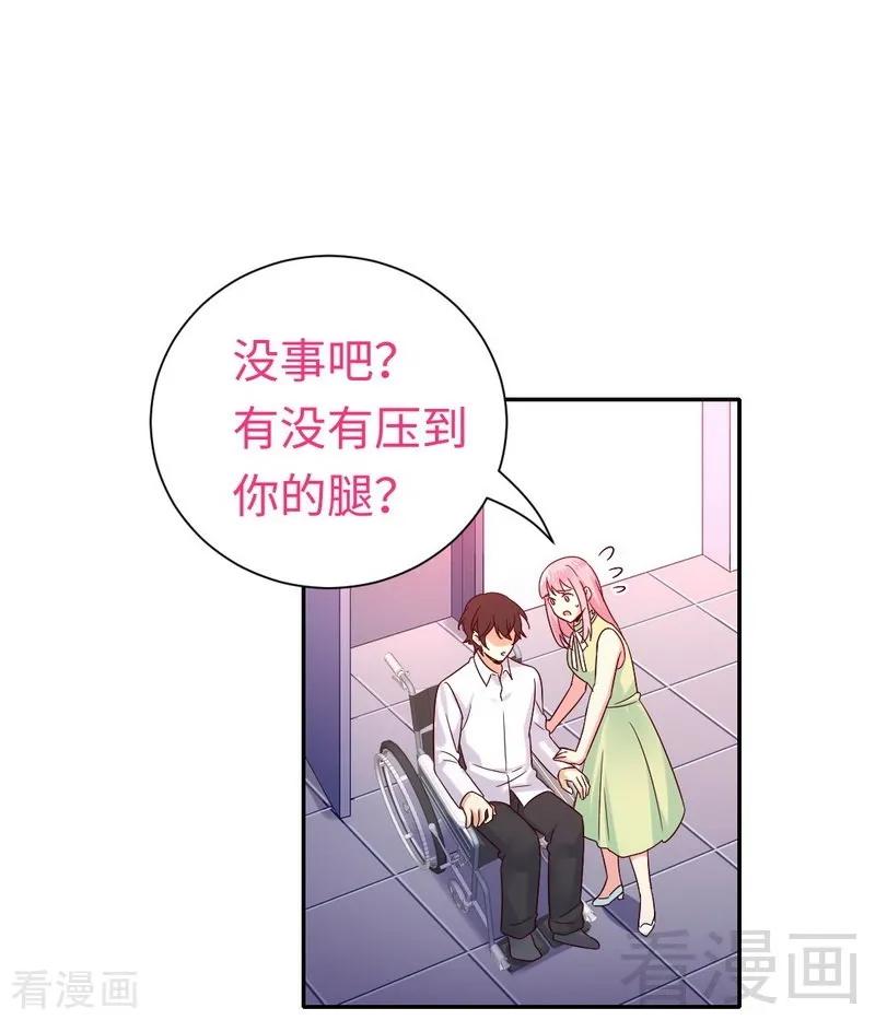 第109话 大事不妙15