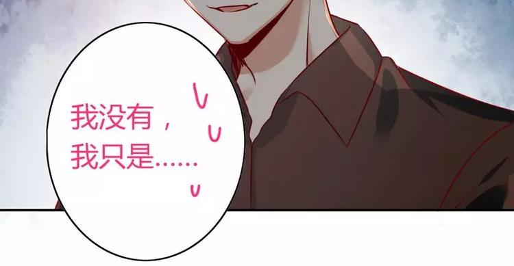 第17话 怀疑50
