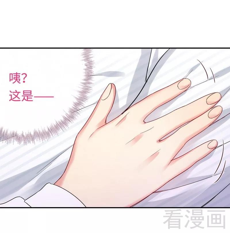第73话 怀疑24