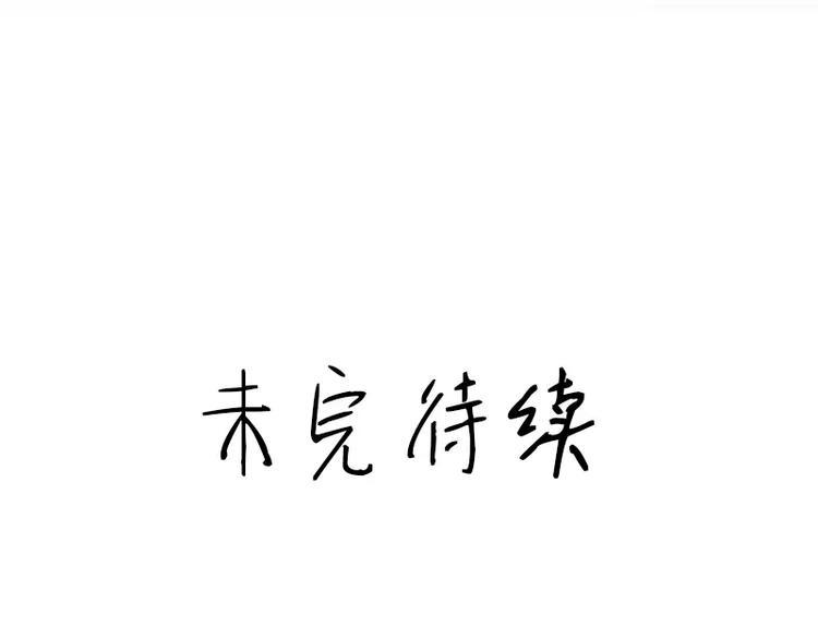 第15话 珍惜90
