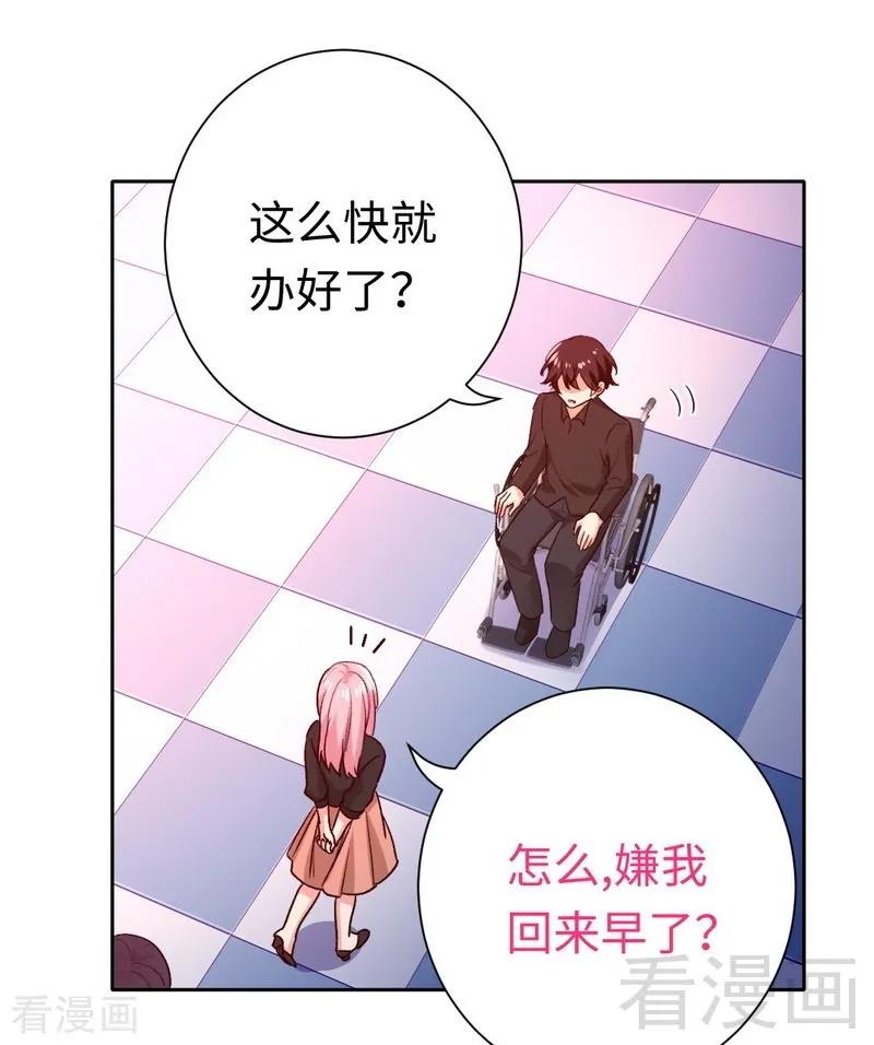 第99话 她是谁！23