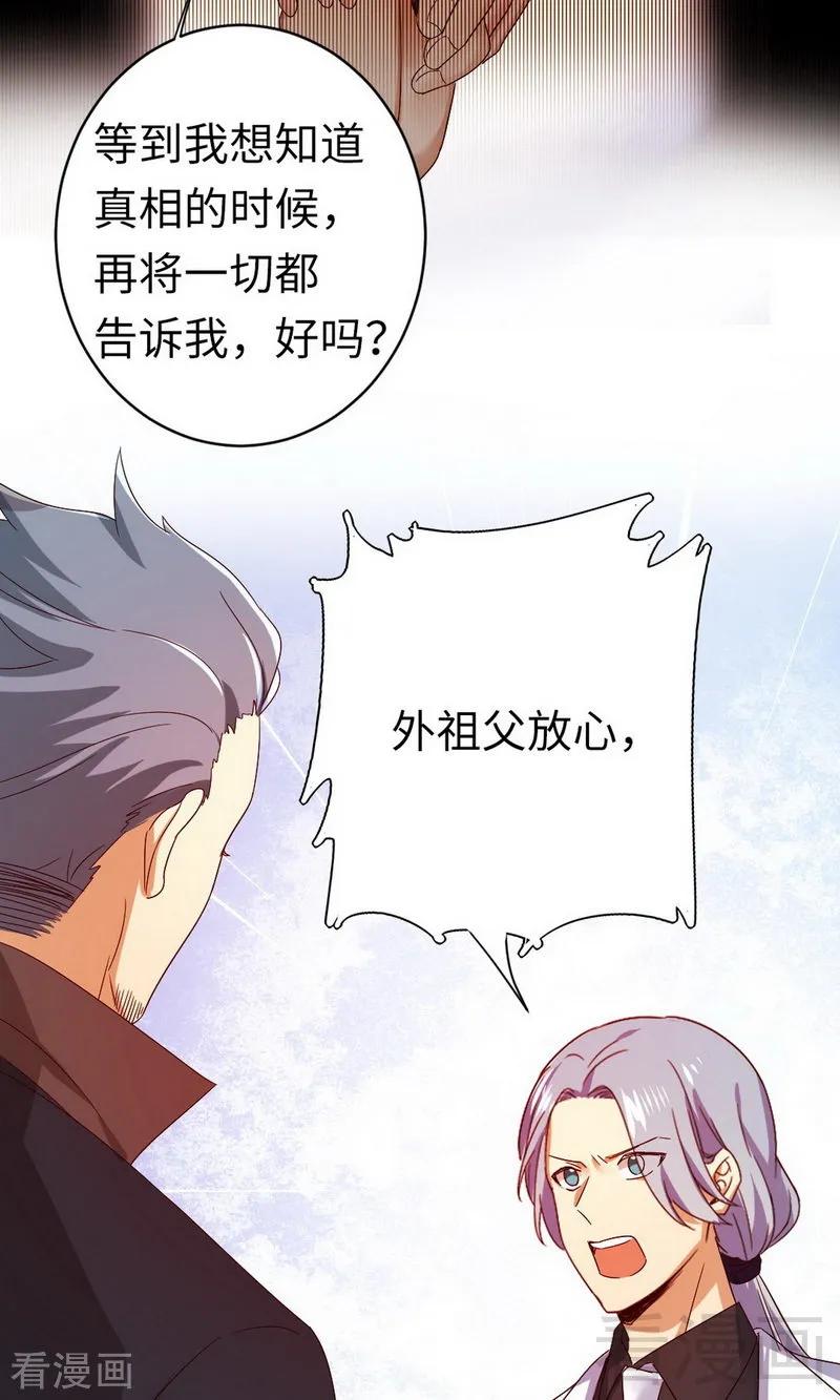 第144话 窒息的噩梦10