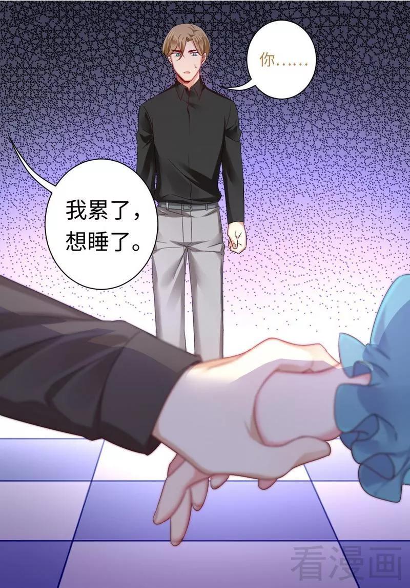 第68话 真正的母亲27