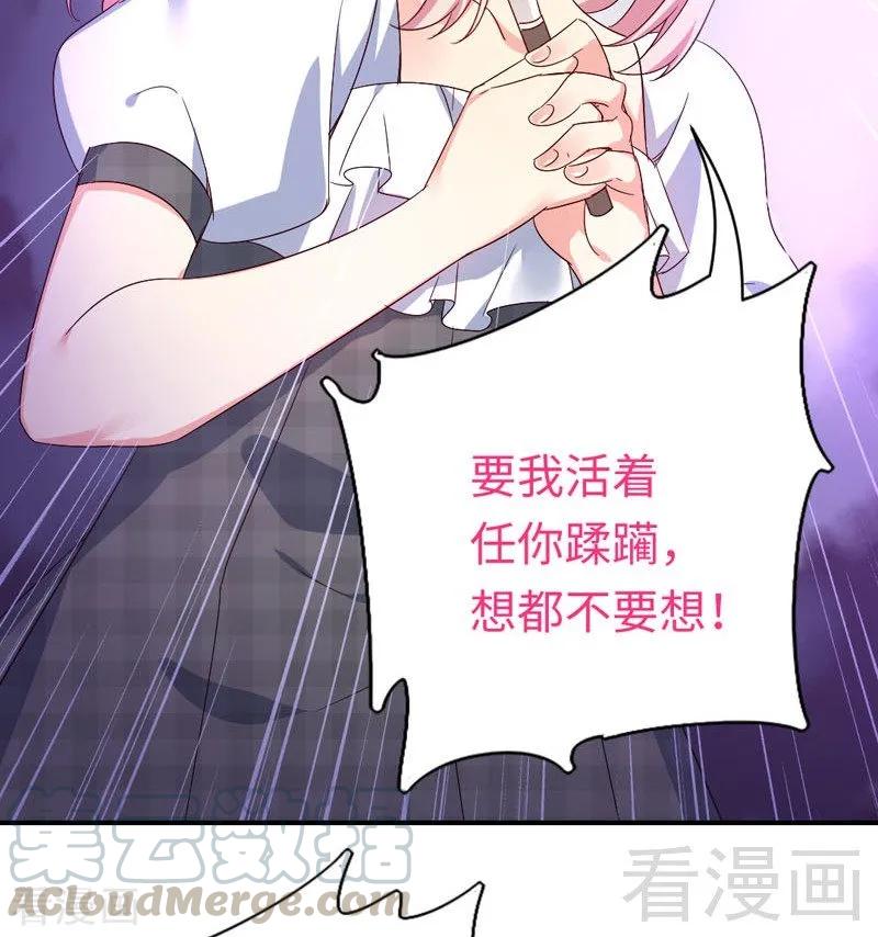 第124话 寻死觅活24