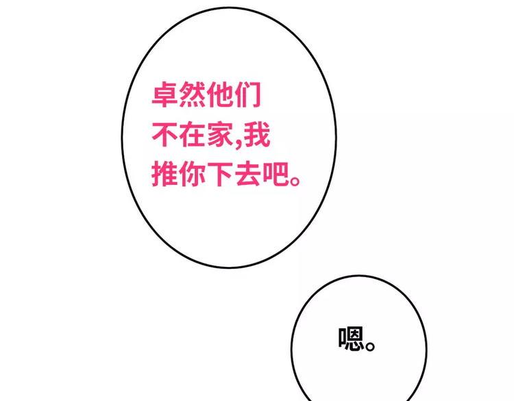 第18话  套路22