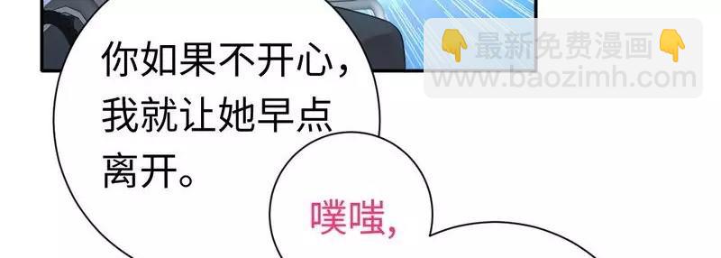 第100话 中出叛徒42