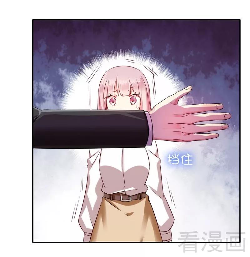第61话 担忧21