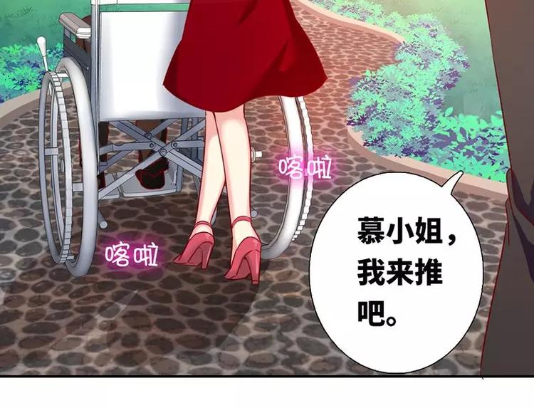 第7话 调戏13
