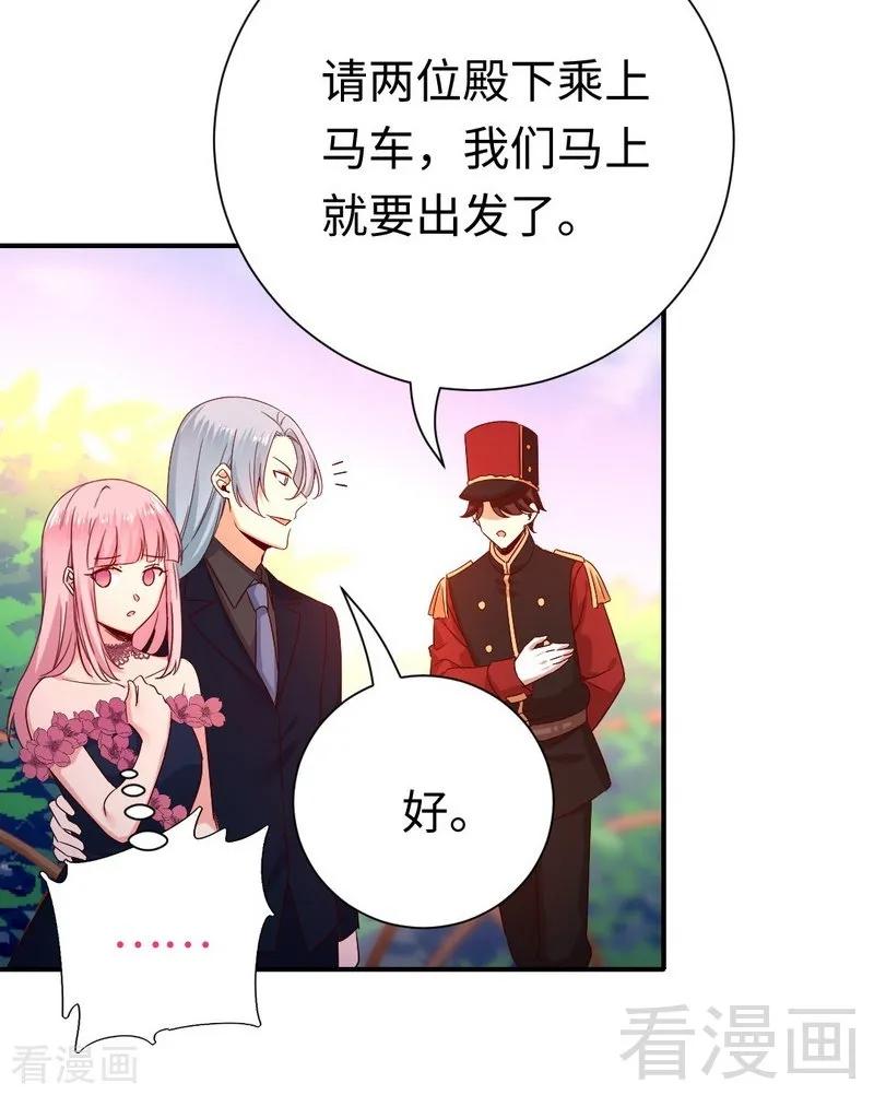第134话 行刺？13