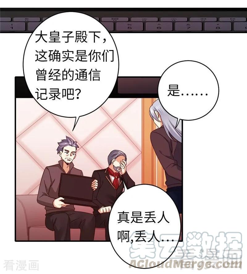 第142话 两全其美8