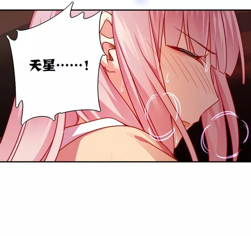 第25话 她哭了29