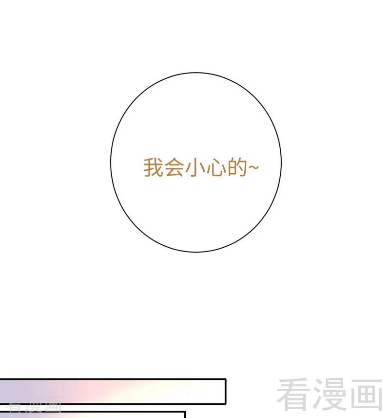 第95话 反被坑8