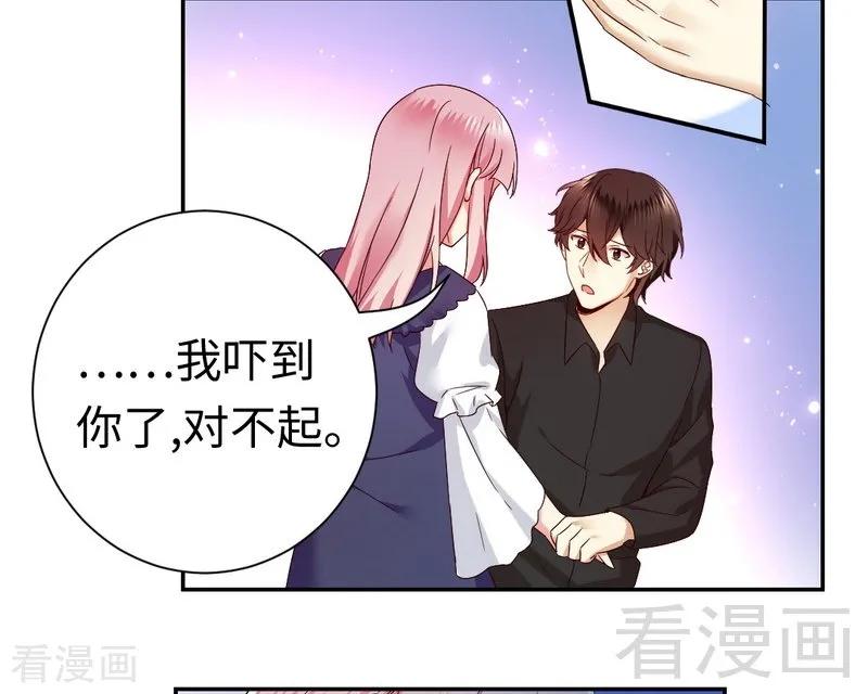 第93话 珍惜眼前人17