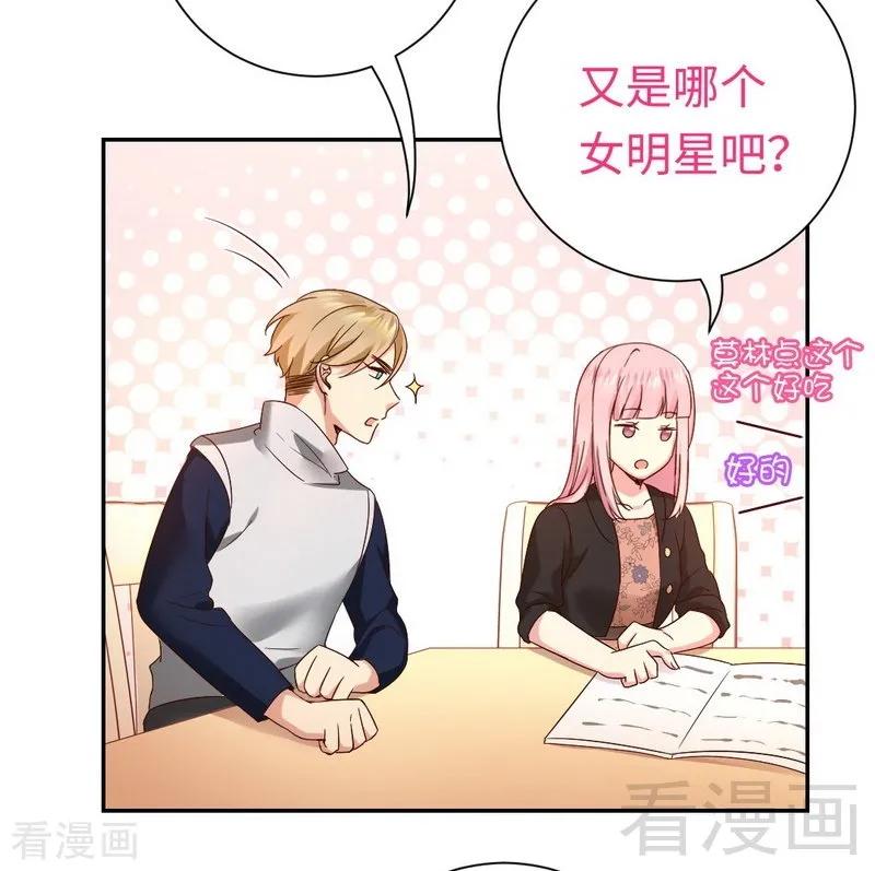 第98话 阴谋4