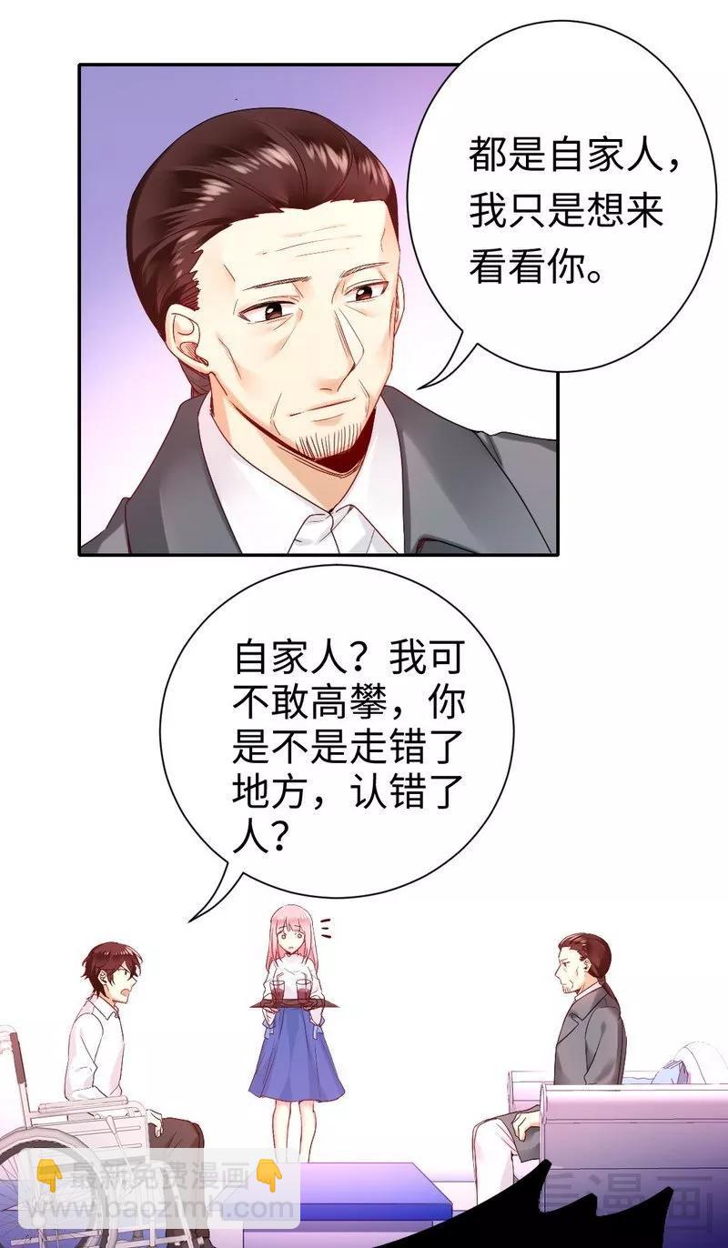 第81话 最好吃的面11