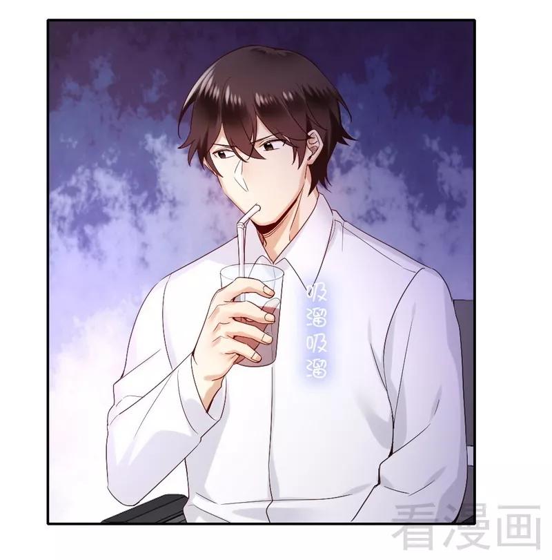第81话 最好吃的面23