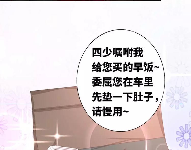 第4话 不委屈43